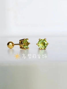 5毫米天然橄榄石 金银2色 S925纯银镶嵌螺丝旋转耳钉