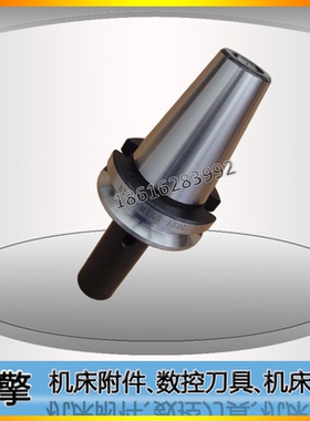 BT50-MTA2-45L数控莫氏变径套A型 钻头刀柄 莫氏2号刀柄斜度刀把