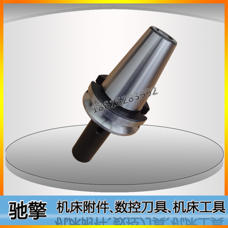 BT40-MTA4-95L数控莫氏变径套A型 钻头刀柄 斜度刀把 内锥型刀柄
