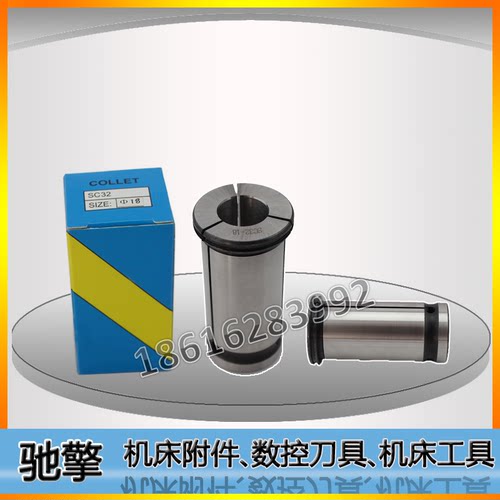 SC20(3-16mm)强力刀柄筒夹直柄筒夹强力铣夹头C20-10mm直式铣夹头