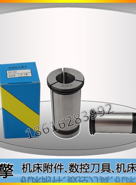 SC20(3-16mm)强力刀柄筒夹直柄筒夹强力铣夹头 C20-6mm直式铣夹头