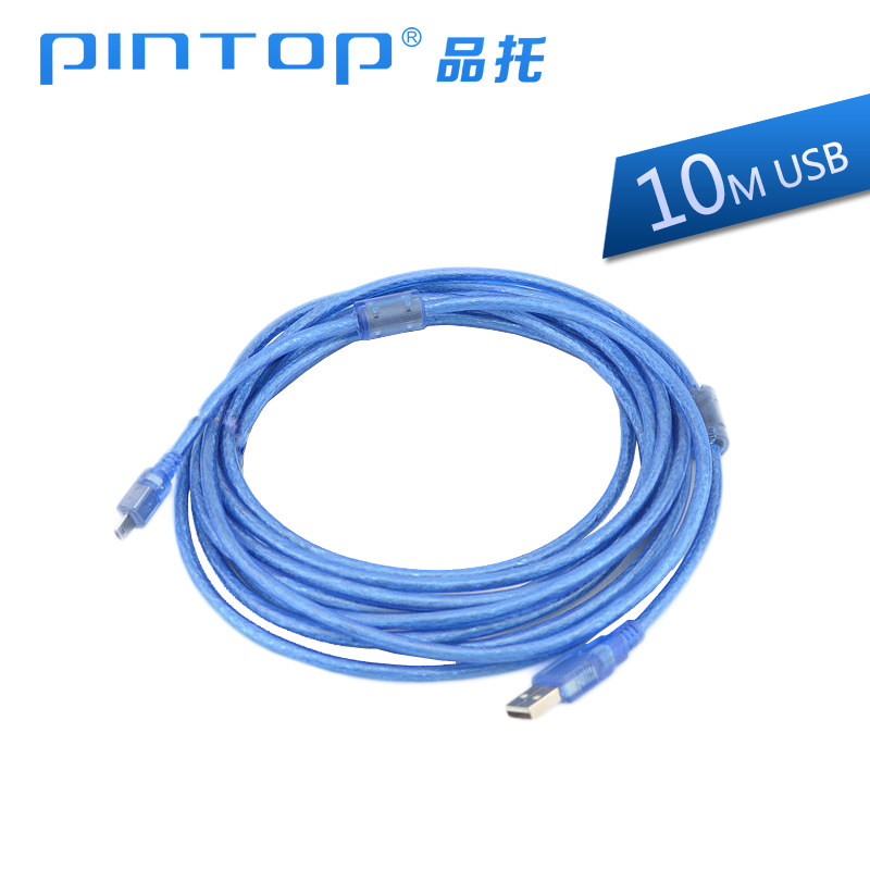 Câble extension USB - Ref 436565 Image 1