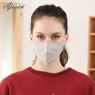 ajiacn银纤维防辐射口罩薄透气秋冬男女通用防电脑辐射面罩