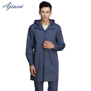 风衣带帽外套 防辐射工作服监控室机房电焊氩弧焊大褂男防辐射工装