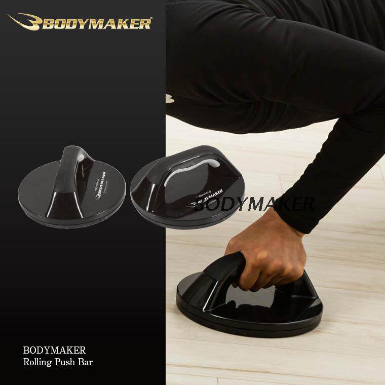 俯卧撑支架旋转俯卧撑架子俯卧撑器胸肌训练健身器材|msdalam kategori sukan/Yoga/kecergasan/bekalan peminat, Stepper/peralatan kecergasan kecil dan sederhana, bingkai tekan tubi - dari Buy2taobao.com untuk memberikan perkhidmatan ejen Taobao profesional membeli