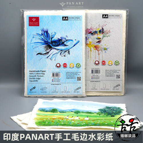 印度PANART手工毛边水彩纸粗细纹