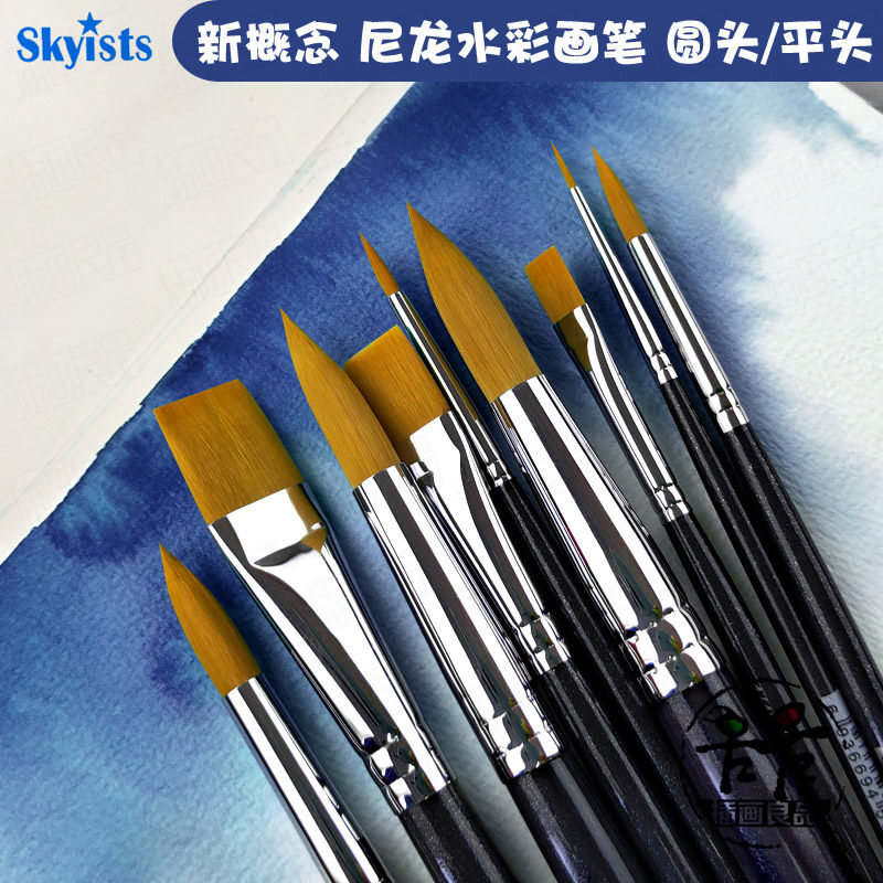 新概念通用尼龙笔 水彩笔 水粉丙烯画笔 200圆头勾线 202平头铺色,文具电教/文化用品/商务用品,水粉/水彩/油画专用笔,淘宝优惠券,粉丝福利购,淘宝优惠卷