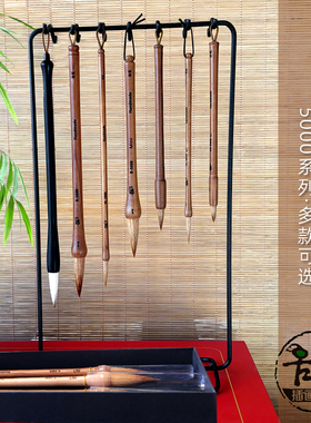 如虹水彩画笔花卉混合狼毫水彩笔 古典国画毛笔长杆mini短杆R5000