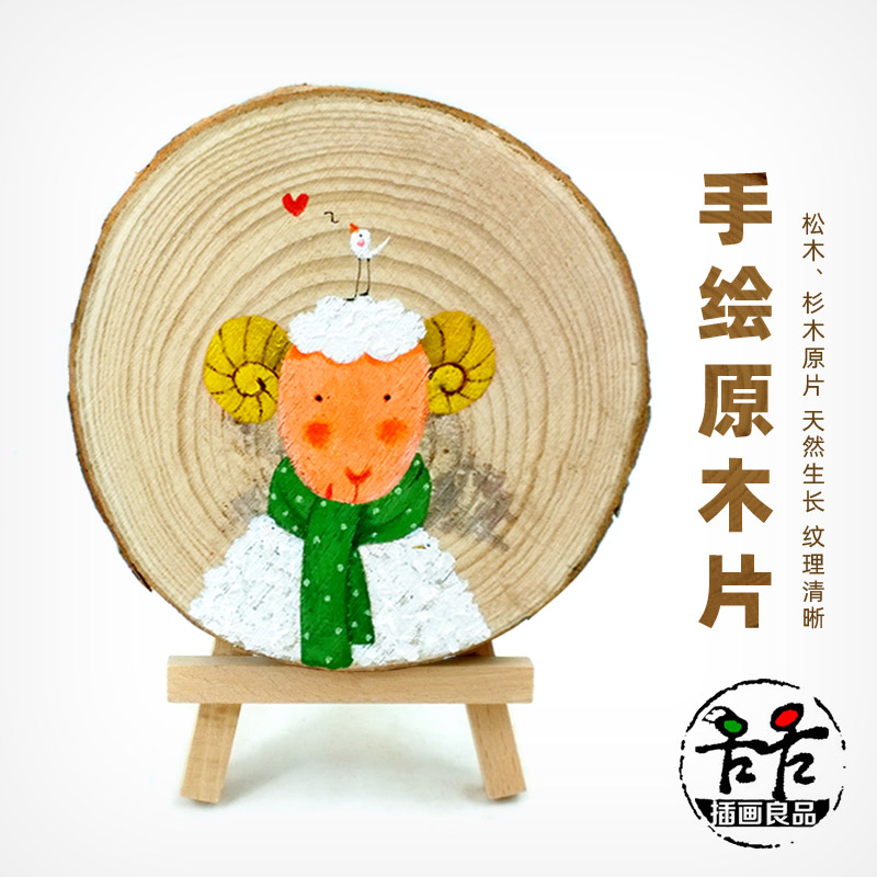 DIY手绘圆形木片 原木松木片 年轮木片 杯垫 背景墙装饰 创意摆件图片