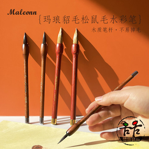 玛琅笔尾带磁铁可竖立水彩画笔