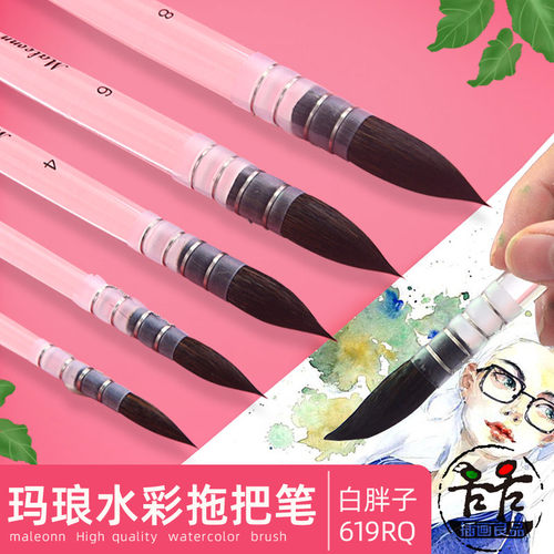 松鼠混毛水彩上色笔性价比超高