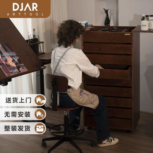 多层抽屉画盒收纳盒DJAR