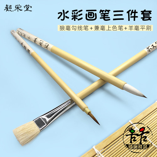 日本guan荣堂水彩笔勾线上色