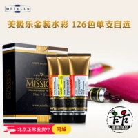 Mijello Beauty Gold Clate