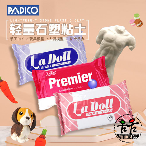 日本ladoll蓝袋红袋手工粘土