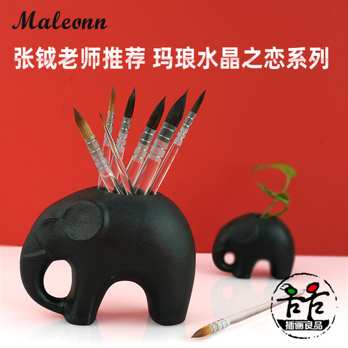 MALEONN水彩笔张钺老师测试推荐