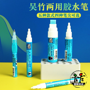 贺卡笔式 信封 glue两用变色胶水笔学生DIY手工 日本吴竹ZIG2way
