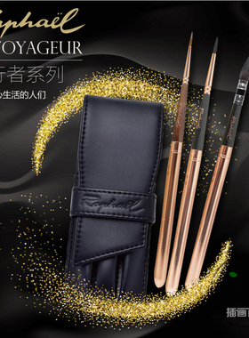法国 Raphael拉斐尔尼龙毛水彩圆头画笔皮质笔袋 玫瑰金水彩旅行