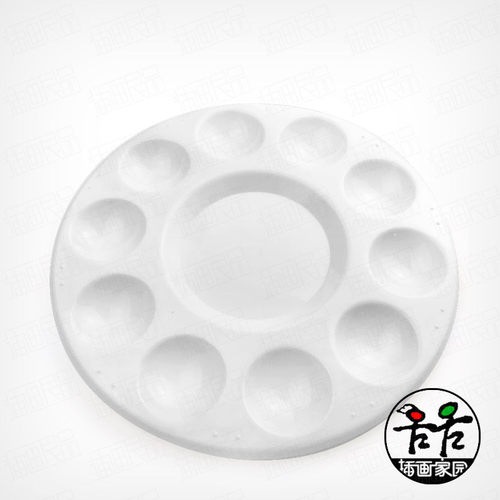 精制10孔调色盘 颜料盘 调色板 绘画化妆 水彩丙烯油彩 直径17cm - 封面