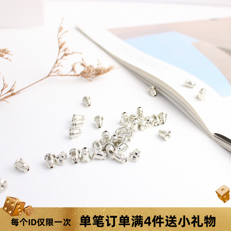 防痛软垫硅胶透明金属耳堵