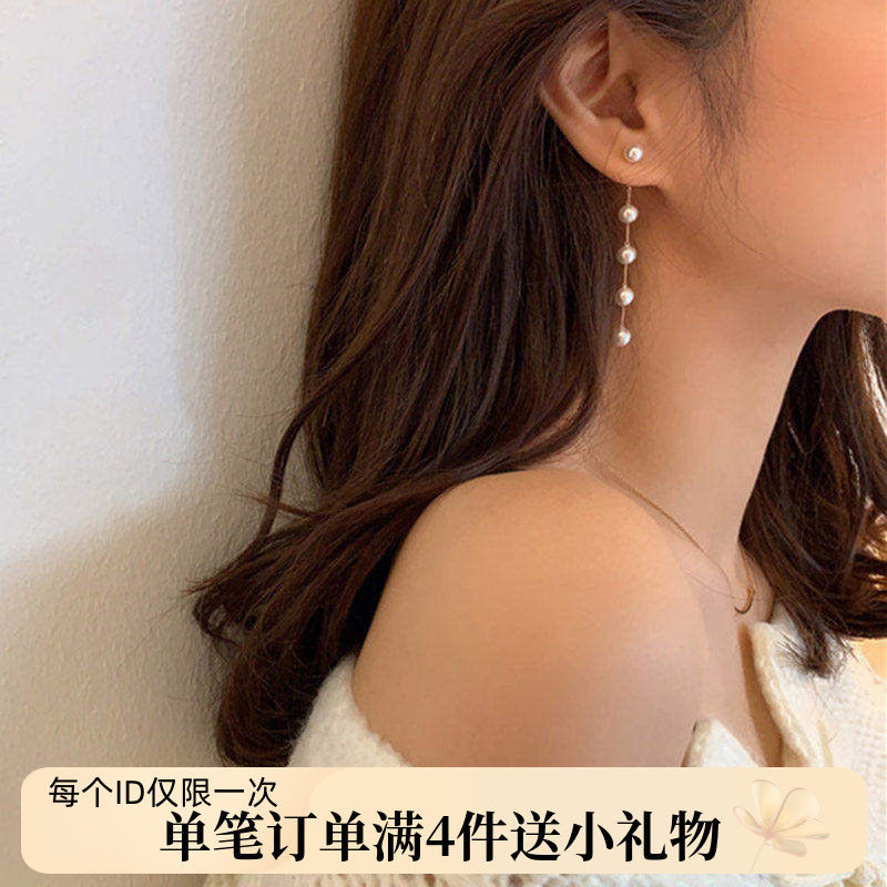 玫瑰金珍珠耳钉流苏长款耳饰显脸小瘦脸耳坠韩国百搭耳夹女耳环