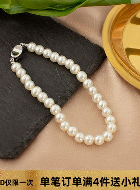 施家珍珠手链气质名媛叠戴奶油白