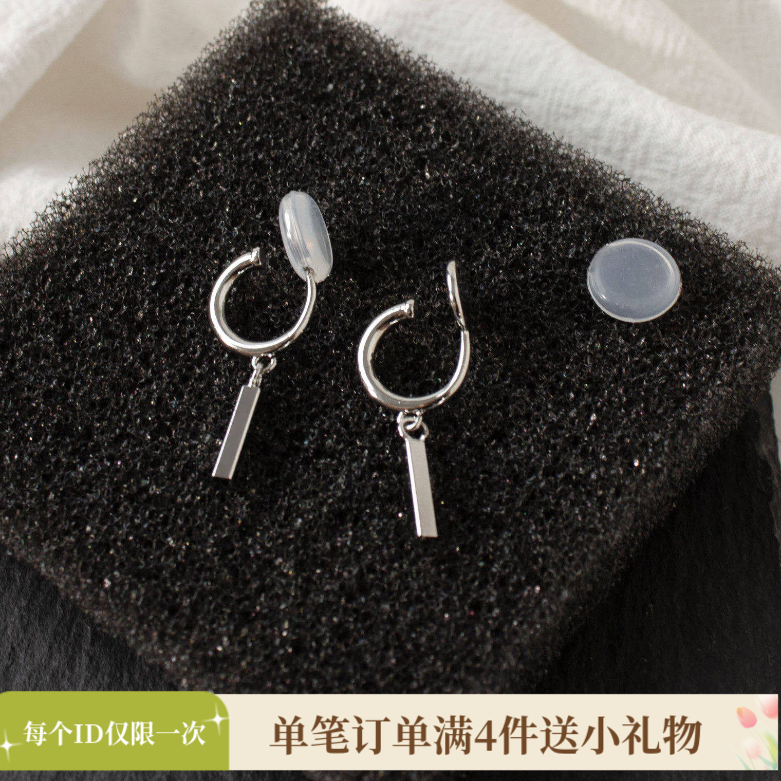 银色蚊香盘耳夹无耳洞女简约耳圈个性百搭无痛耳饰小竖条通勤耳坠