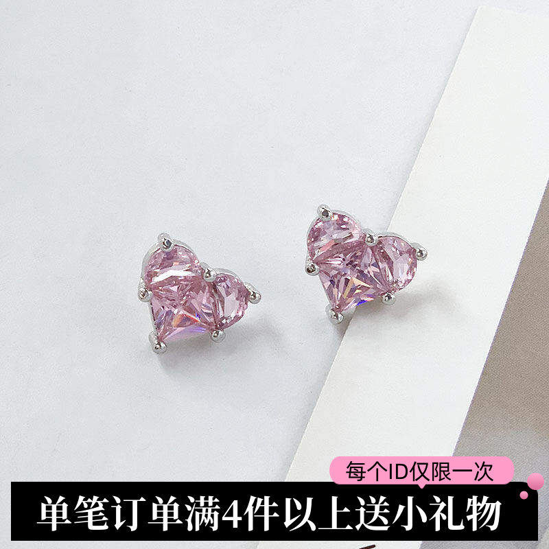 精致粉锆石爱心耳钉桃花粉荔奥地利水晶闪钻少女心形蚊香盘耳夹女