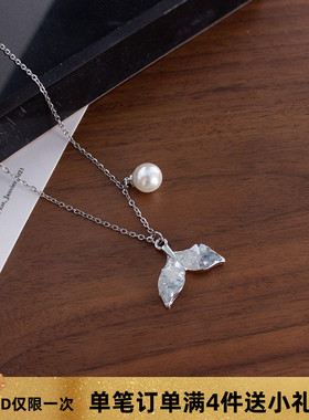 冷淡风蓝色碎冰海盐鱼尾珍珠项链