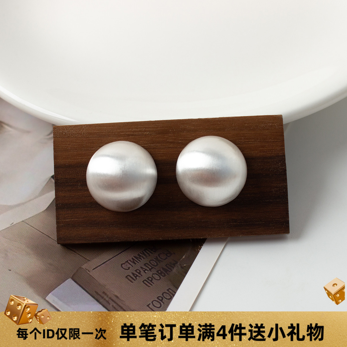 复古金色拉丝圆球耳环夸张金属磨砂圆形耳钉银色小众无耳洞耳夹