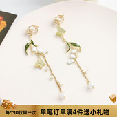 中国风汉服气质风铃花朵超仙森系百搭清新显瘦铃兰耳钉耳夹耳饰女