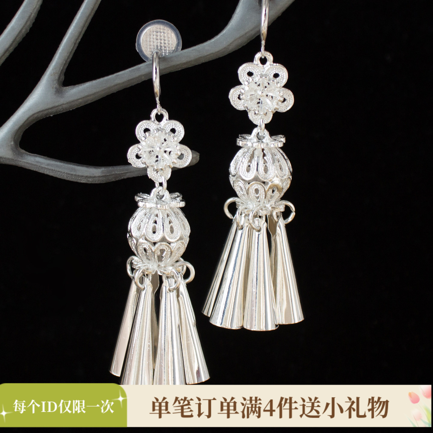 绣球民族风耳环汉服新中式耳饰夸张苗银长款流苏无耳洞蚊香盘耳夹