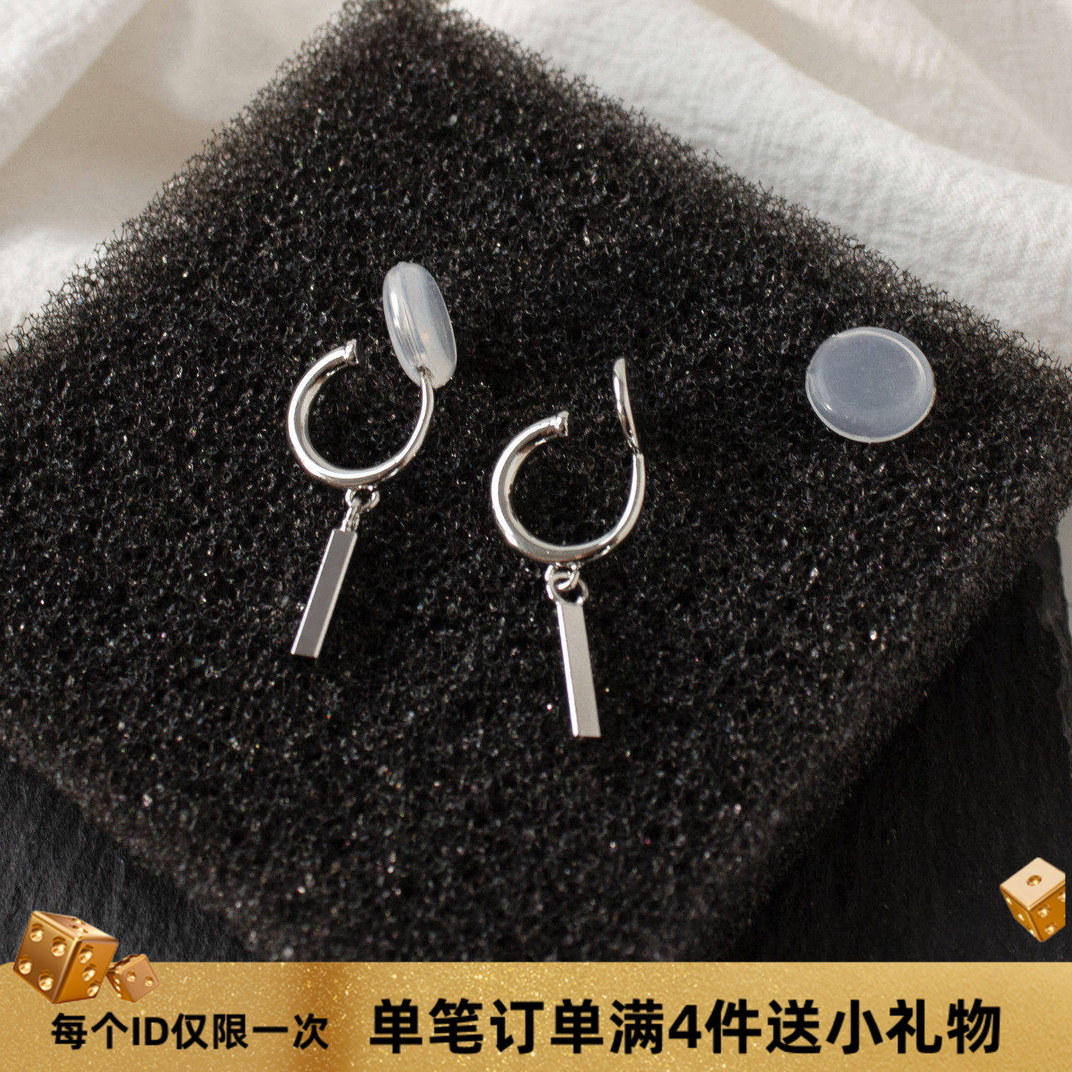 银色蚊香盘耳夹无耳洞女简约耳圈个性百搭无痛耳饰小竖条通勤耳坠,饰品/流行首饰/时尚饰品新,耳夹,淘宝优惠券,粉丝福利购,淘宝优惠卷