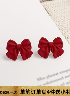 【公主城堡】红色蝴蝶结耳钉磨砂烤漆日韩甜美简约无耳洞耳夹耳饰