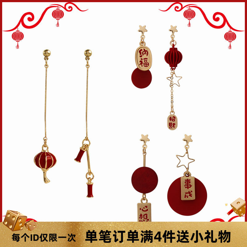 适合过年戴的红色耳环灯笼鞭炮心想事成招财纳福新年主题耳夹耳饰