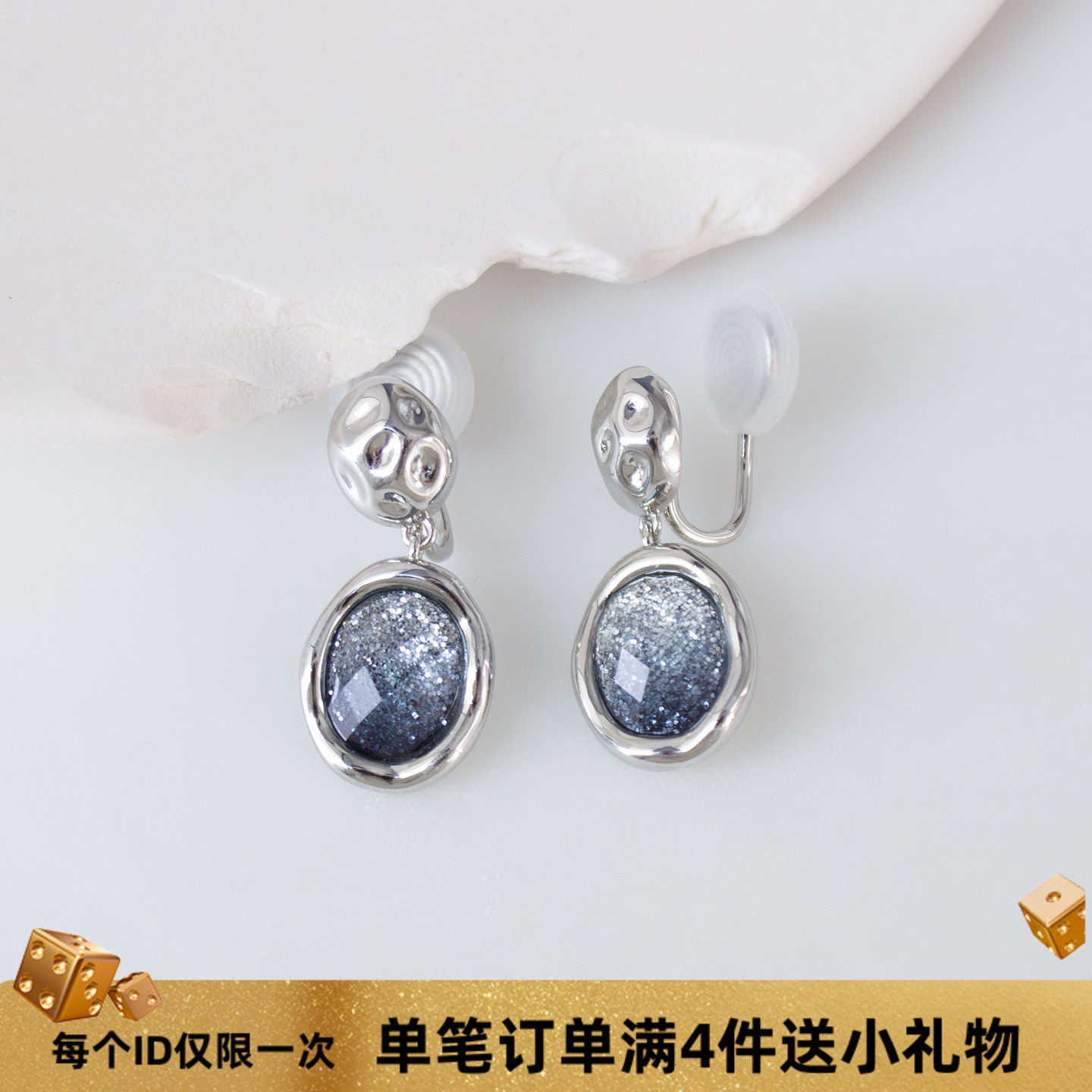 蓝色星空耳环气质轻奢仿水晶耳饰冷淡风通勤百搭无耳洞蚊香盘耳夹,饰品/流行首饰/时尚饰品新,耳夹,淘宝优惠券,粉丝福利购,淘宝优惠卷