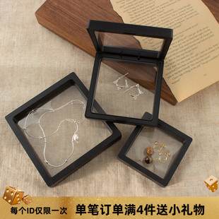 分享。黑色高端仿皮格子纹理首饰盒耳环盒胸针包装盒礼物盒