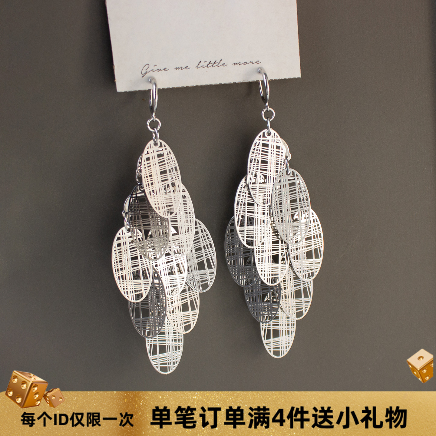 夸张飘逸流苏耳环气质长款耳夹