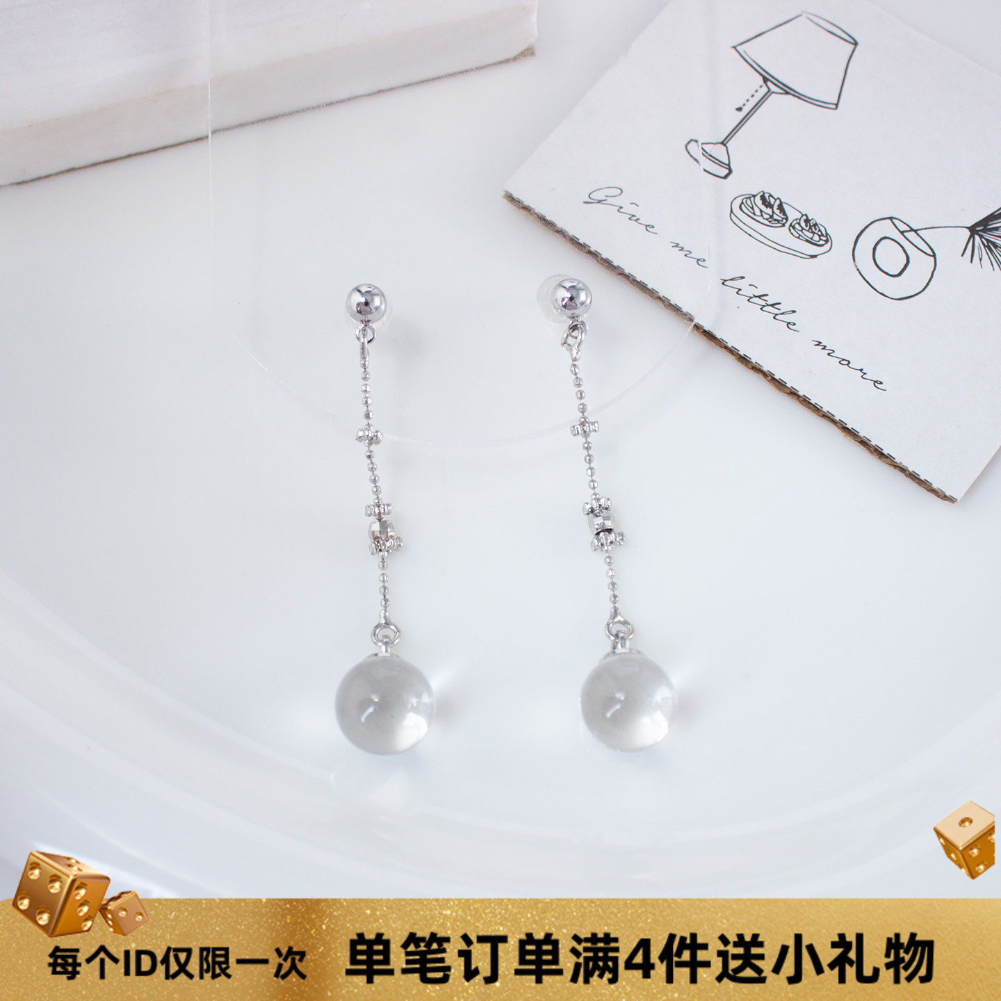 清冷冰透圆球耳环高级感气质轻奢耳饰长款流苏无耳洞蚊香盘耳夹,饰品/流行首饰/时尚饰品新,耳夹,淘宝优惠券,粉丝福利购,淘宝优惠卷