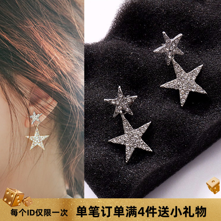 星星耳环耳夹韩国满钻后挂设计感
