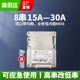 嘉佰达8串磷酸铁锂保护板 同口带均衡15A 30A充放电24V逆变器BMS
