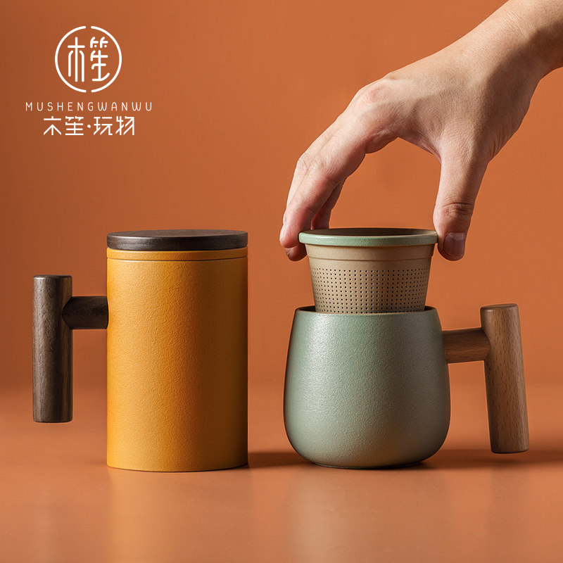 木笙玩物茶水分离泡茶杯木盖陶瓷杯马克杯带茶漏带盖办公室咖啡杯