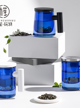 木笙玩物玻璃杯茶水分离泡茶杯日式男女高级感个人专用克莱因蓝