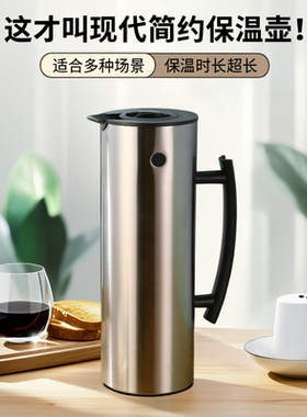 乐唯家保温水壶热水暖水壶大容量保温瓶316不锈钢内胆现代简约