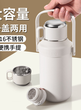 美式保温壶茶水分离保温杯大容量户外便携手提316不锈钢水杯家用