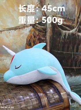 大鱼海棠电影周边毛绒玩具吉祥物