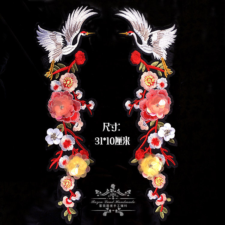 fashion Down Jackets Patch Sticker clothes Cloth sticker three-dimensional clothing Jewelry diy accessories Jacketin the Home Fabric , Sew DIY Material,Tools and finished products , Sew DIY Fitting/Accessories/Accessories , Fabric sticker  category - from Buy2taobao.com to provide professional Taobao agent buy service