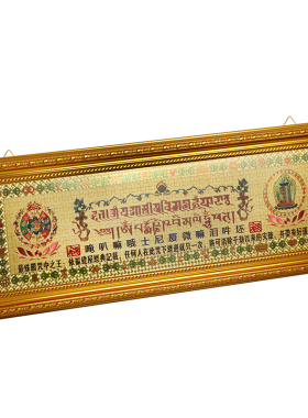 黄铜板入户门过门咒玄关挂饰墙上