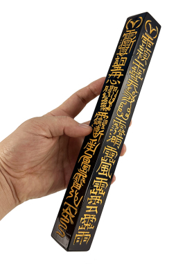 樟木慈缘正堂天蓬尺实大雕刻方尺