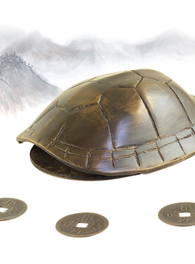 客厅仿古金钱龟壳摆件书房配铜钱